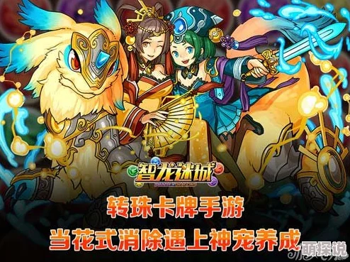 智龙迷城手游：2024新手玩家必备热门宠物推荐