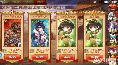 三国杀传奇顶尖暴力阵容：陆逊甄姬强强联手，热门新策略来袭！