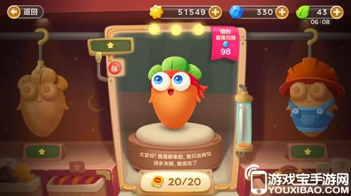 保卫萝卜3新手攻略：初来乍到角色技能详解与最新热门使用技巧