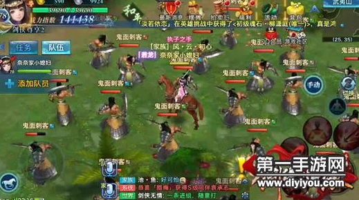 剑侠情缘手游：武夷山热门挂机火点全揭秘与攻略指南