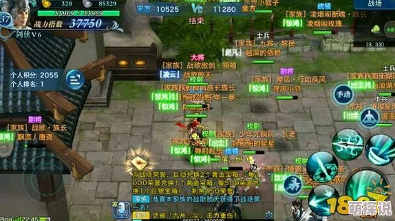 剑侠情缘手游：武夷山热门挂机火点全揭秘与攻略指南