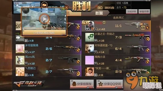 CF手游最新坑钻攻略：生化战罢，龙啸折扣盛宴来袭！