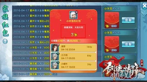 剑侠情缘手游家族管理秘籍：最新热门心得与高效技巧解析