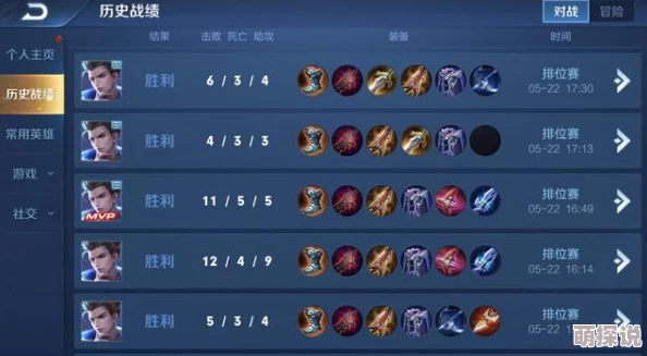 王者荣耀2024热门狄仁杰3V3长平攻防战高效阵容分享