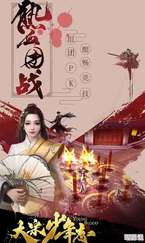 大宋少年志武林大会1V1对决攻略：热门玩法与最新技巧揭秘