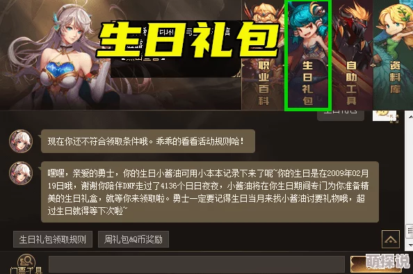 为何《强奸模拟器》引发热议其极具争议性的内容引发了玩家和社会的强烈关注