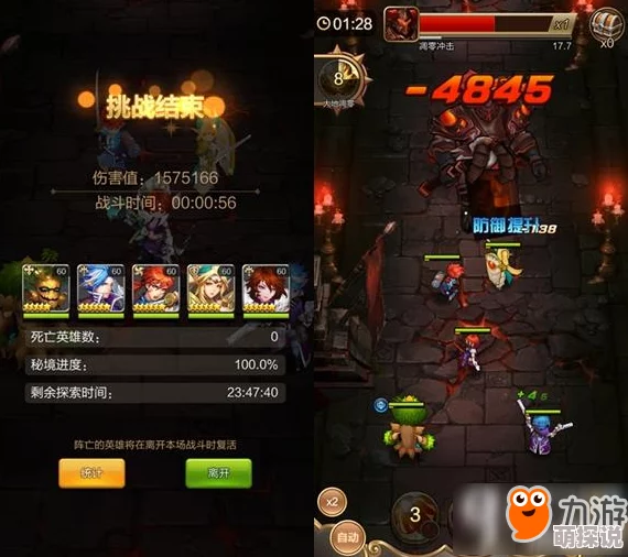 天命传说罗宾2宝藏关卡最新热门通关技巧详解 天命传说罗宾2宝藏关卡最新热门通关技巧详解