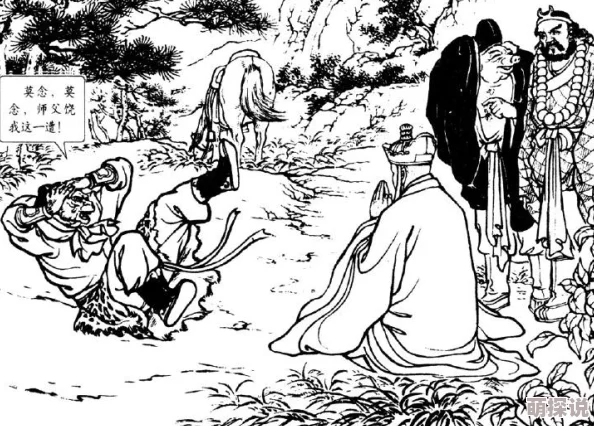 西游修仙传热门副本攻略：真假美猴王玩法技巧与最新解析分享