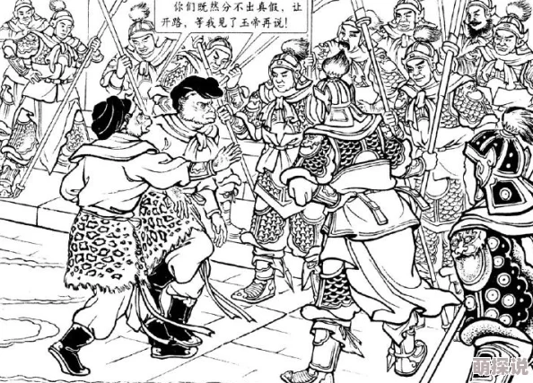 西游修仙传热门副本攻略：真假美猴王玩法技巧与最新解析分享