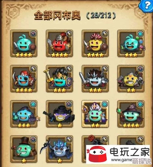 不思议迷宫传奇法师项链：全面解析属性与热门效果