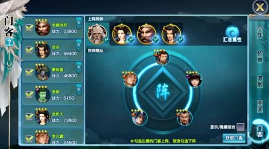 剑侠世界手游：最新热门门派与秘籍高效分配攻略