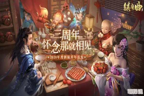 镇魂曲手游热门职业角色排行及全技能分析攻略