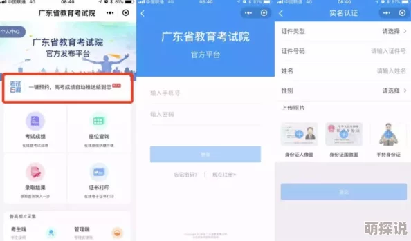 99久久九九为何拥有超高人气用户友好的界面和强大的搜索功能功不可没