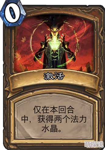 炉石传说经典卡牌削弱风波后，BB团队提出三大最新解决方案