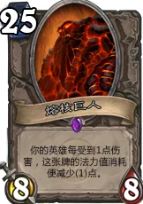 炉石传说经典卡牌削弱风波后，BB团队提出三大最新解决方案