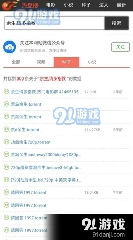 国产99久久为何拥有强大的搜索功能方便用户查找