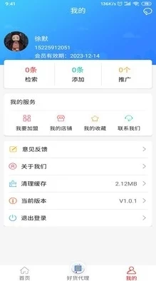 国产99久久为何拥有强大的搜索功能方便用户查找