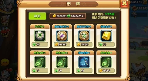 2024热门解析：乱轰三国志州郡系统全面策略与更新讲解