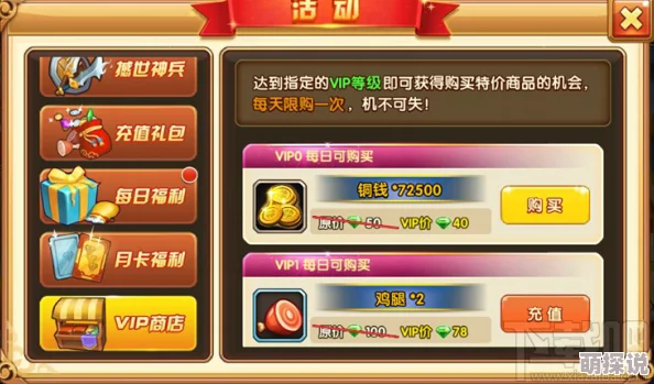 2024热门解析：乱轰三国志州郡系统全面策略与更新讲解