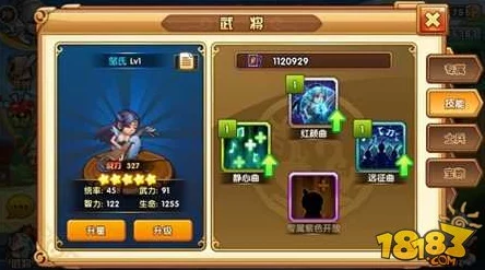 2024热门解析：乱轰三国志州郡系统全面策略与更新讲解