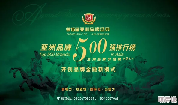 999久久久为何如此火爆得益于其广泛的应用领域和强大的品牌影响力