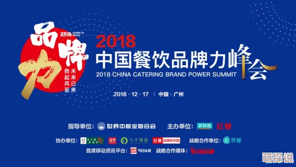 999久久久为何如此火爆得益于其广泛的应用领域和强大的品牌影响力