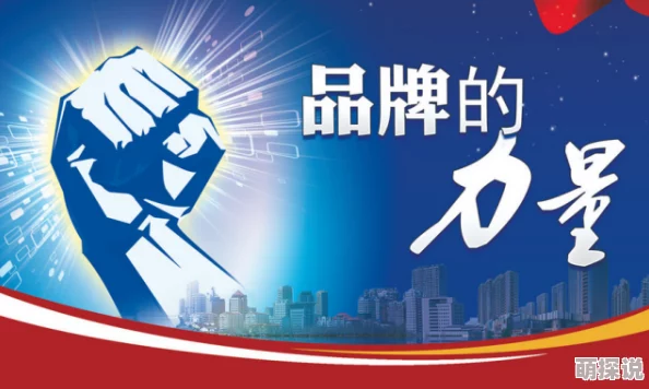 999久久久为何如此火爆得益于其广泛的应用领域和强大的品牌影响力