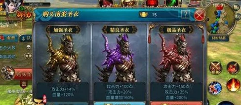 御龙在天手游：南蛮入侵进攻策略与技巧全面解析