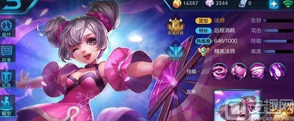 王者荣耀S6赛季热门小乔萝莉铭文出装全攻略