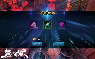 无间狱手游：深度解析剑阁寻宝系统玩法新规则