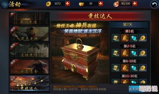 无间狱手游：深度解析剑阁寻宝系统玩法新规则