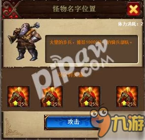 超能游戏王：揭秘远古洞穴系统，最新热门玩法规则全解析
