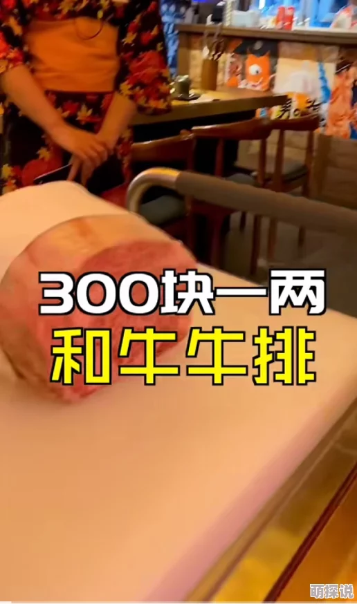 为什么欧美一级婬片AAAAAAA欠钱满足猎奇心理让人欲罢不能