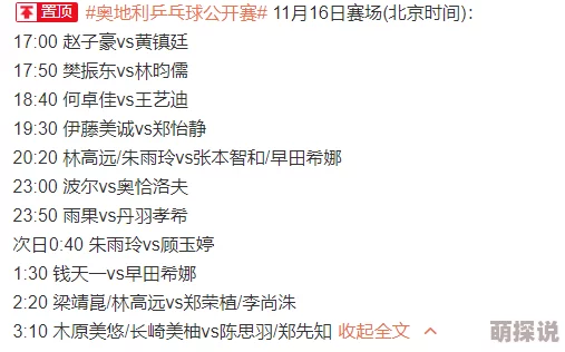 岳理伦片日本为什么节奏紧凑充满悬念为何让人目不转睛