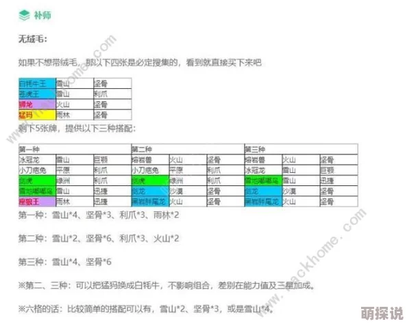 不休的乌拉拉：探究无法转职原因及最新优化动向