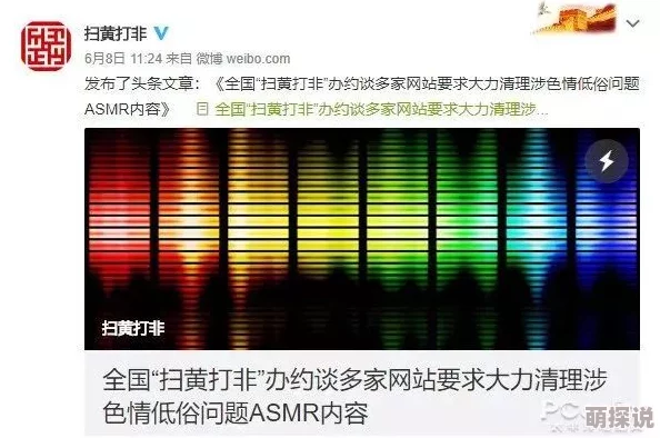 色噜噜视频为什么它经久不衰因为它不断更新并迎合市场需求