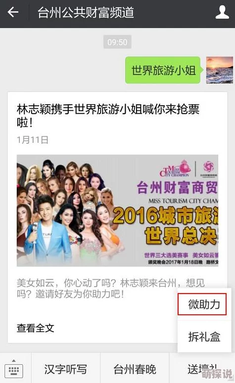 “jalapxaxwaswasxilxilx 吗免费”为什么如此火爆因为它简单易用且免费提供实用功能