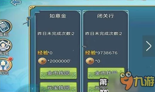 青云志手游元宝短缺解决方案：最新热门元宝获取全攻略
