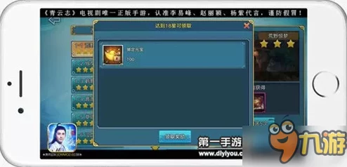 青云志手游元宝短缺解决方案：最新热门元宝获取全攻略