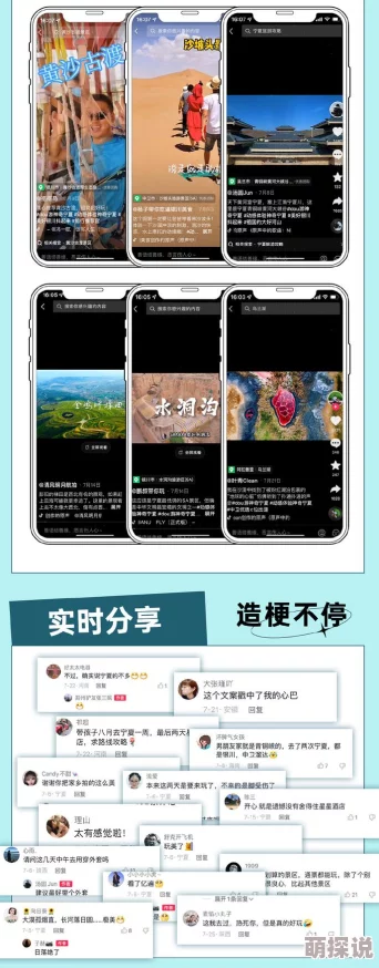 中国XXXXXXX免费视频为什么社区互动氛围好为何用户粘性高