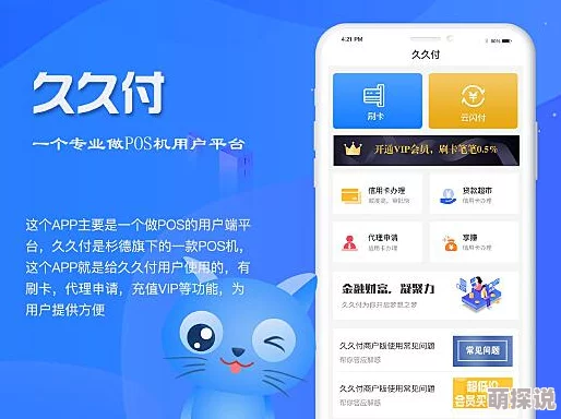 91久久为何如此火热因为它提供了便捷的移动端访问