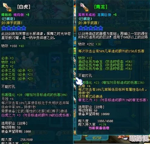 4438xx为什么备受瞩目因为其充满挑战性的关卡设计让人欲罢不能