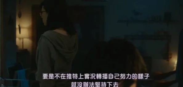 好色先生污为什么内容大胆直白引发年轻人强烈共鸣为何如此火热