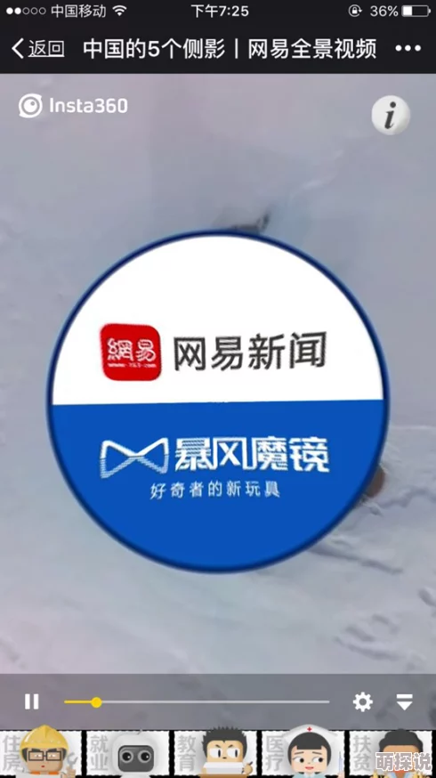 国产精选秘 免费进入为何操作简单易上手随时随地想看就看