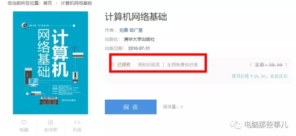 国产精选秘 免费进入为何操作简单易上手随时随地想看就看
