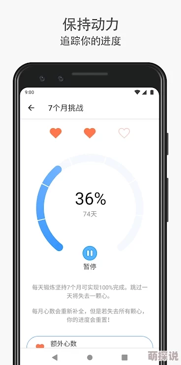 肌肌桶肌肌免费30分钟的软件为何可以离线观看所以非常便捷