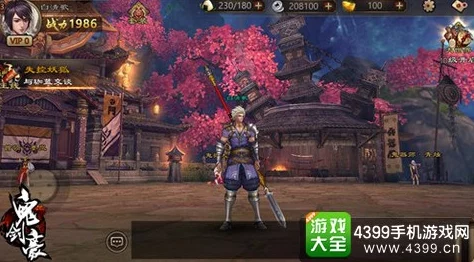 鬼剑豪手游：全面解析伙伴获取方法与热门途径介绍