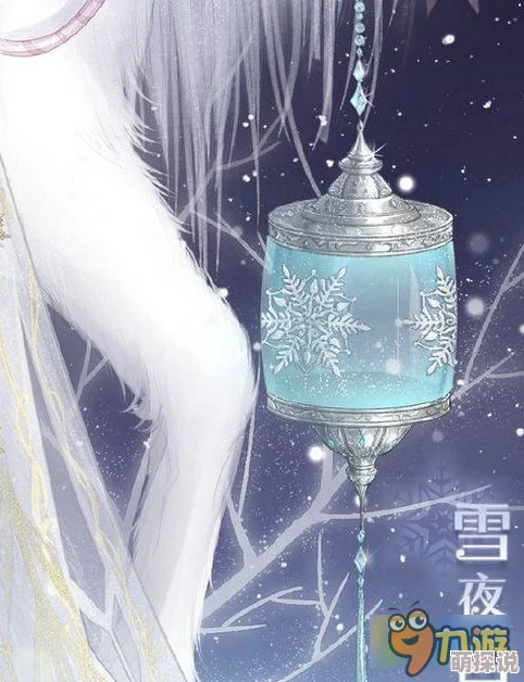 奇迹暖暖微信答题揭秘：雪夜回旋曲圣诞节日发布回顾