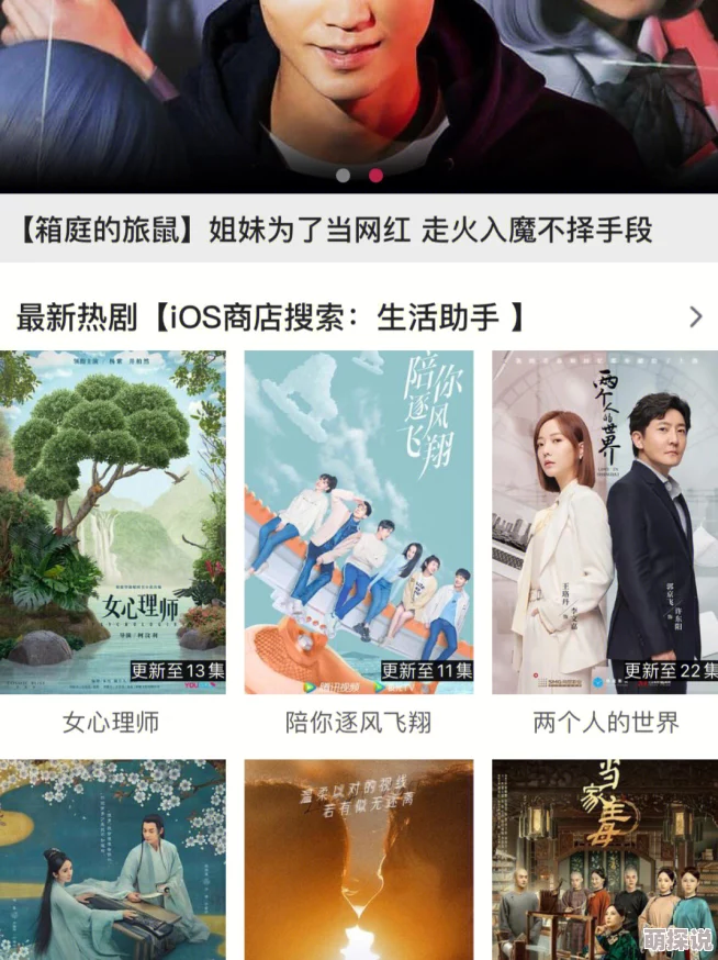 99免费视频为什么拥有海量资源库为何成为追剧神器