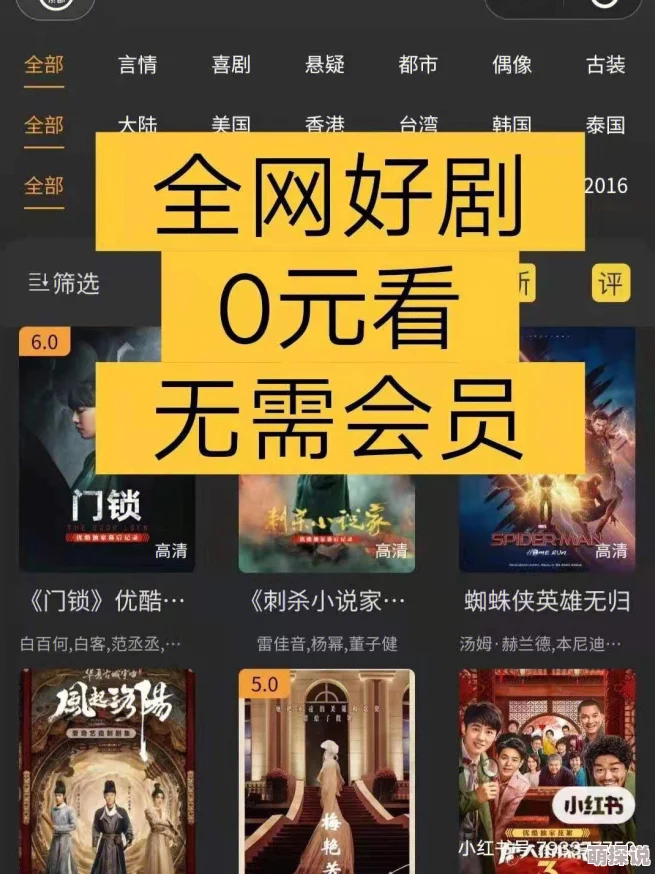 99免费视频为什么拥有海量资源库为何成为追剧神器